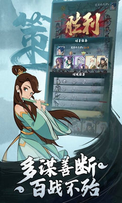 武功来了竞技模式有没有什么比较好的玩法套路 怎样快速战胜对手呢