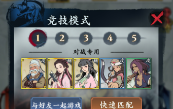 武功来了的合作模式可玩度如何 新手玩家怎样把控