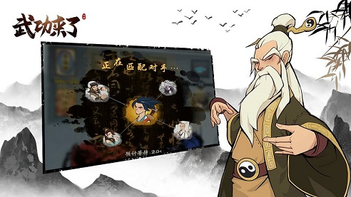 武功来了的合作模式可玩度如何 新手玩家怎样把控