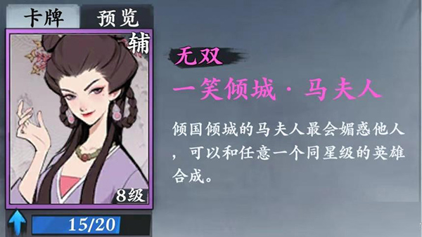 武功来了之中的令狐空怎么操作 具体技巧是什么