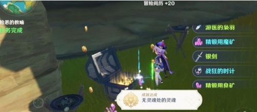 原神手游邪恶教谕怎么做 邪恶教谕攻略 原神手游邪恶教谕怎么做 邪恶教谕攻略