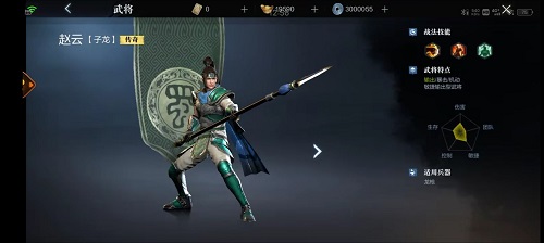 真三国无双霸赵云怎么样 赵云获取攻略