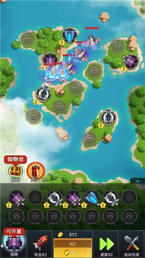 全民之保卫海岛