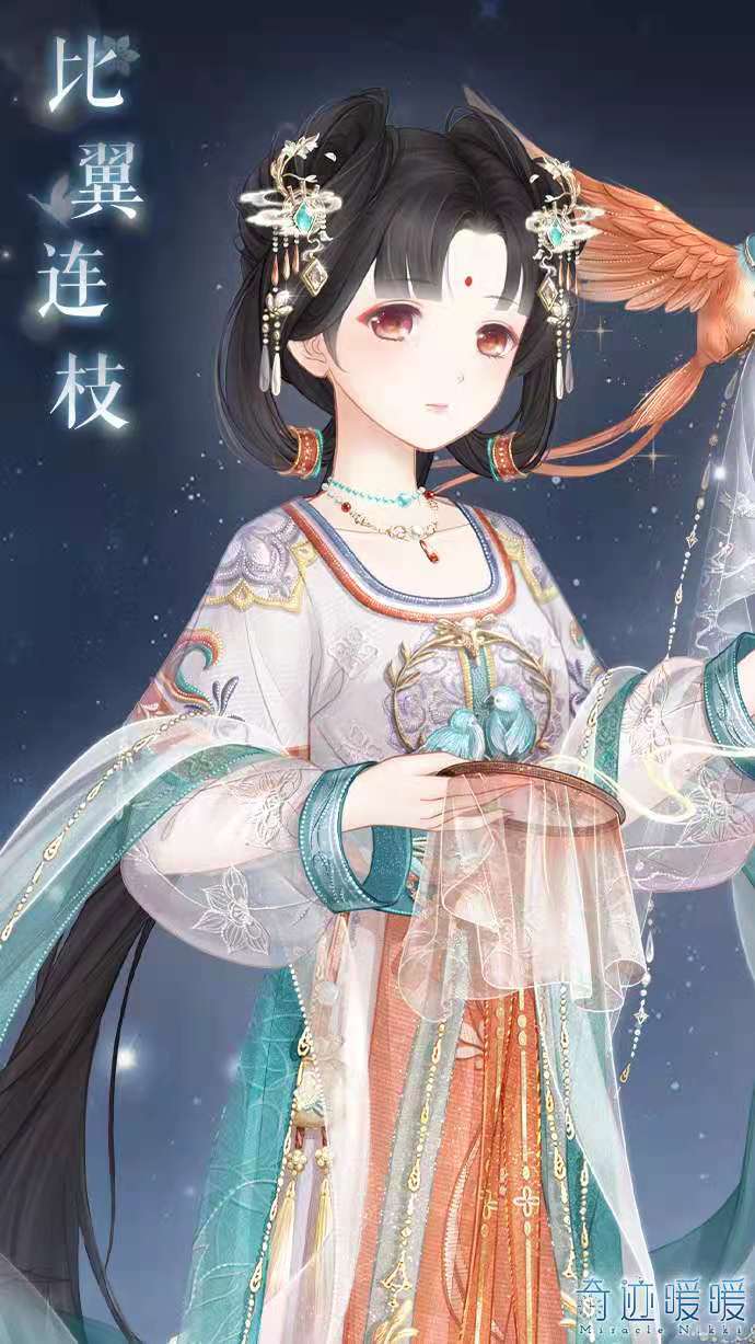 奇迹暖暖七夕新套装比翼连枝是免费的吗 七夕套装相关信息介绍