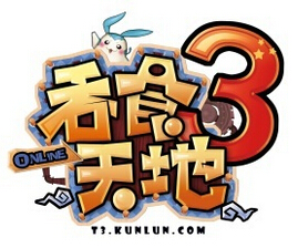 吞食天地3