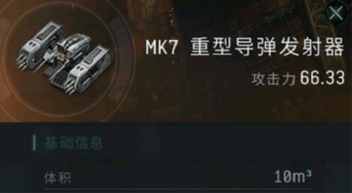 eve手游武器怎么选 新手武器推荐 eve手游武器怎么选 新手武器推荐
