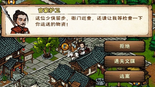 烟雨江湖巨鲸帮怎么样 巨鲸帮详解 烟雨江湖巨鲸帮怎么样 巨鲸帮详解