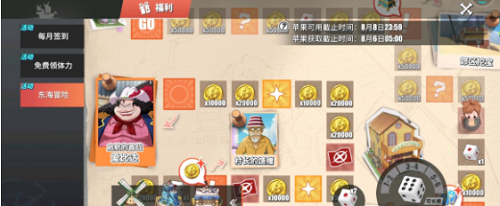 航海王热血航线手游怎么刷钱 刷钱地图攻略 航海王热血航线手游怎么刷钱 刷钱地图攻略
