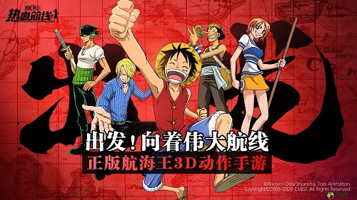 航海王热血航线手游怎么刷钱 刷钱地图攻略
