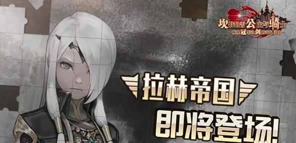 坎公骑冠剑新卡马逊应该怎么通关 新卡马逊通关玩法攻略 坎公骑冠剑新卡马逊应该怎么通关 新卡马逊通关玩法攻略