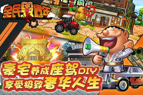 毁童年OL