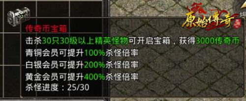 《原始传奇》教你如何玩转每日材料副本 《原始传奇》教你如何玩转每日材料副本