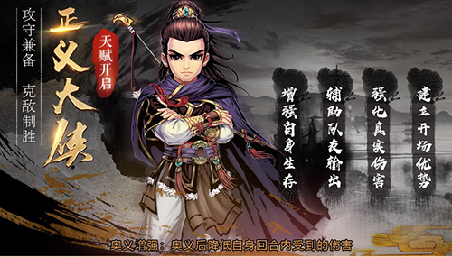 七夕情缘 《侠客风云传OL》豪侠相伴不孤单 七夕情缘 《侠客风云传OL》豪侠相伴不孤单