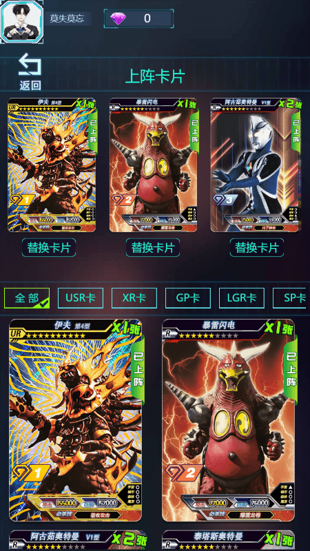 六角英雄对决