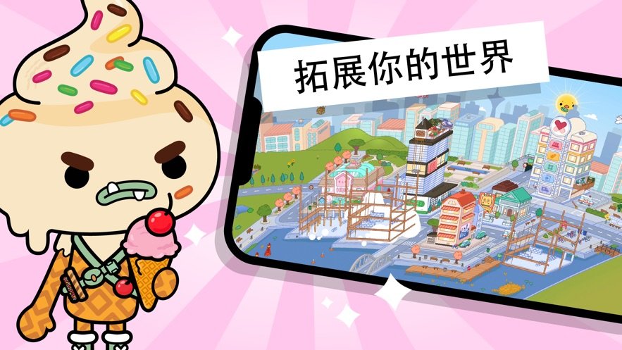 合体世界