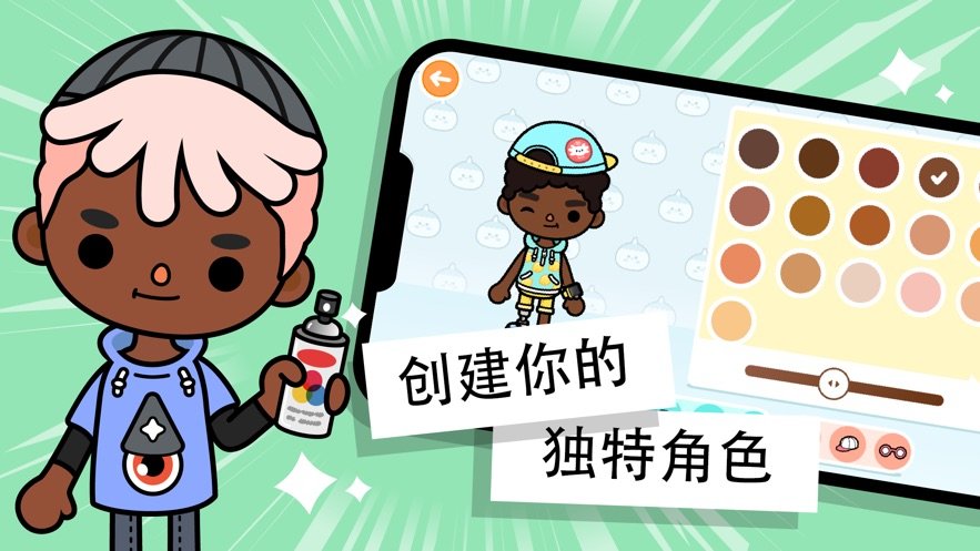合体世界