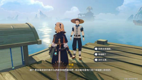 原神古闻之章怎么做 古闻之章详解