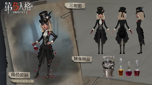 第五人格手游调酒师怎么样 调酒师玩法介绍