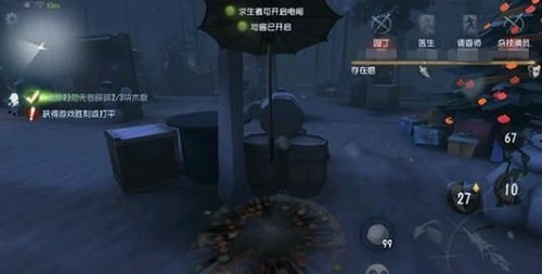 第五人格手游大副怎么样 大副详细介绍 第五人格手游大副怎么样 大副详细介绍