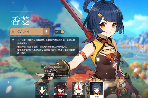 原神手游香菱怎么样 香菱培养攻略
