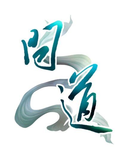 问道高级托管包括哪些内容 高级托管内容介绍