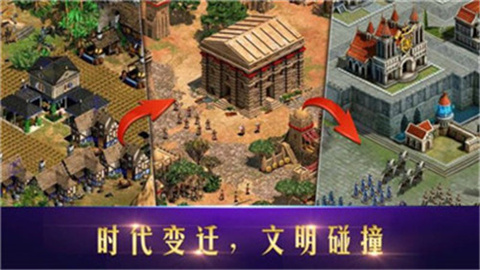 洪荒文明手游遗迹要怎么打才好 遗迹玩法教学攻略 洪荒文明手游遗迹要怎么打才好 遗迹玩法教学攻略