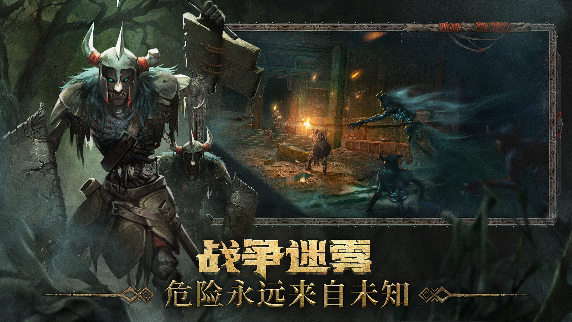 洪荒文明手游遗迹要怎么打才好 遗迹玩法教学攻略