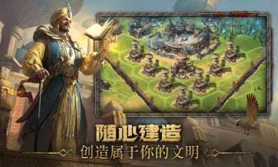 洪荒文明怎么快速的提升领导值 最快领导值提升方式攻略