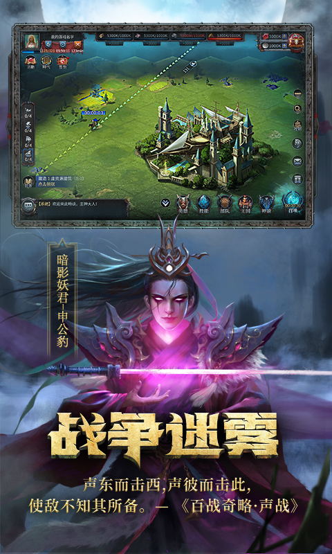 洪荒文明有那些比较强大实用的技能 最强技能选择玩法攻略