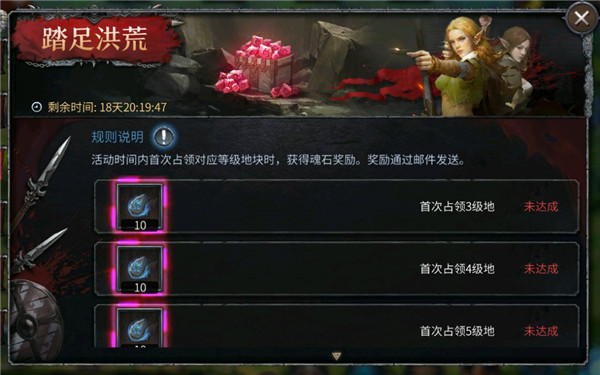 洪荒文明怎么快速的提升领导值 最快领导值提升方式攻略 洪荒文明怎么快速的提升领导值 最快领导值提升方式攻略