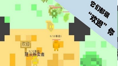 勇者的不断升级