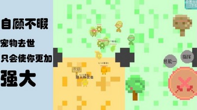 勇者的不断升级