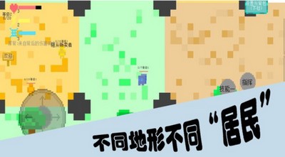 勇者的不断升级