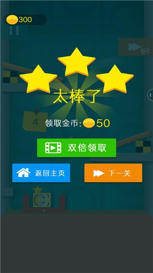 表情滚一滚