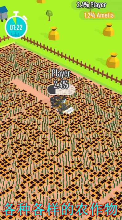 宝宝加减法乐园