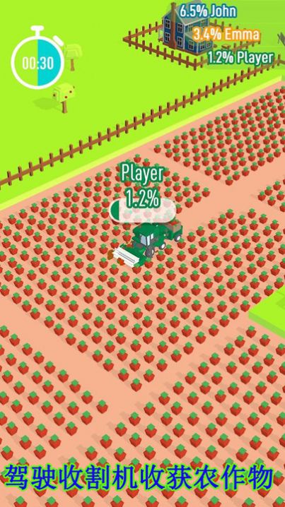 宝宝加减法乐园