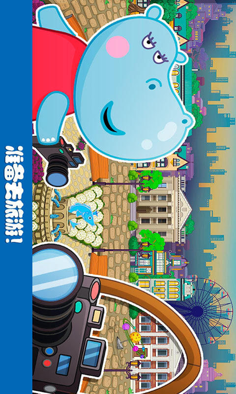 佩奇小镇水上乐园