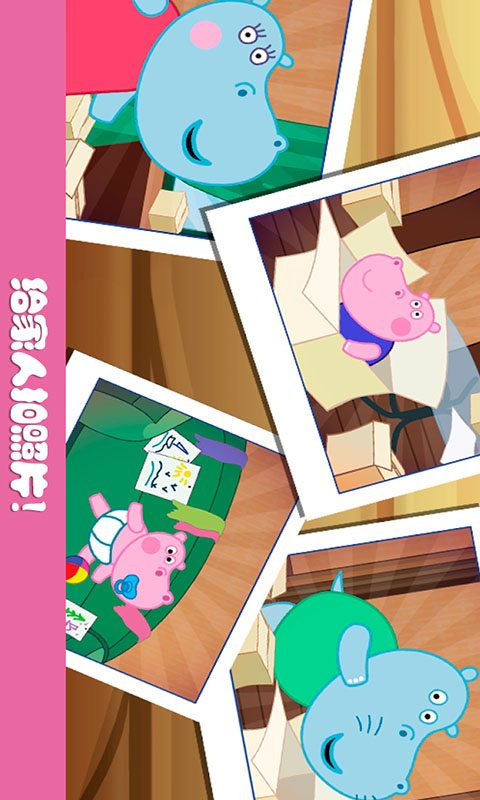 佩奇小镇水上乐园