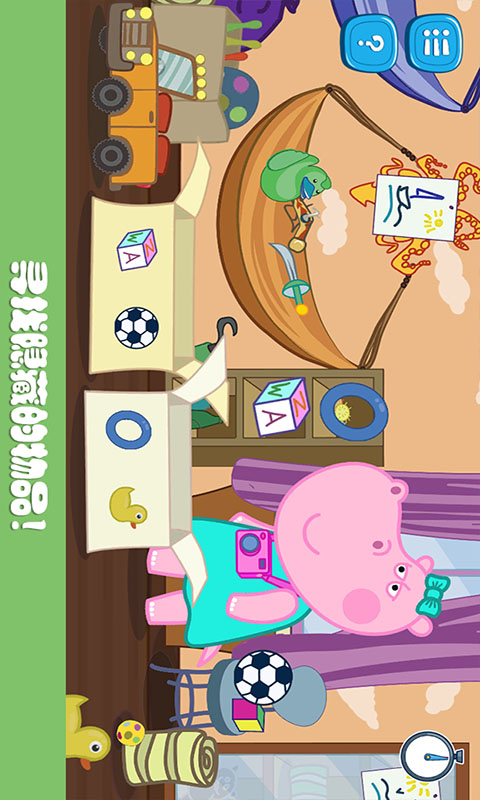 佩奇小镇水上乐园