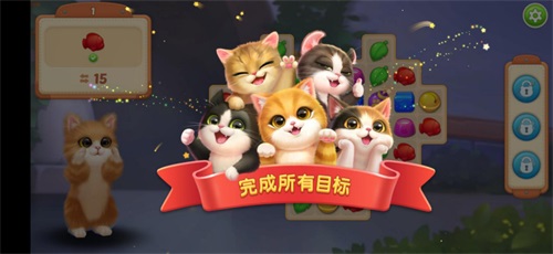 《小猫爱消除》潜心研发,腾讯首款吸猫手游即将上线! 《小猫爱消除》潜心研发,腾讯首款吸猫手游即将上线!