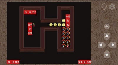 玩转规则