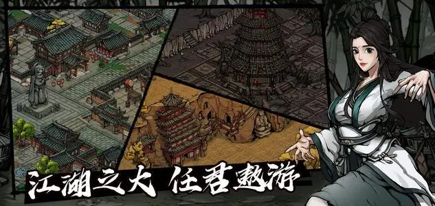 烟雨江湖手游温泉护法怎么打 温泉护法打法介绍 烟雨江湖手游温泉护法怎么打 温泉护法打法介绍