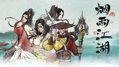 烟雨江湖新手木人巷怎么打 木人巷打法攻略