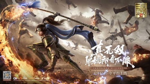 真三国无双霸甄姬怎么玩 甄姬技能介绍 真三国无双霸甄姬怎么玩 甄姬技能介绍