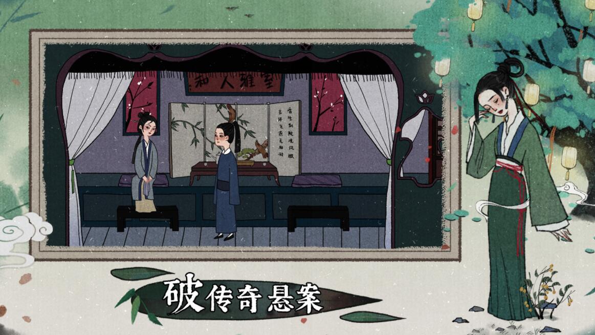 古镜记如何才能够补全菜谱 后厨解谜玩法攻略 古镜记如何才能够补全菜谱 后厨解谜玩法攻略