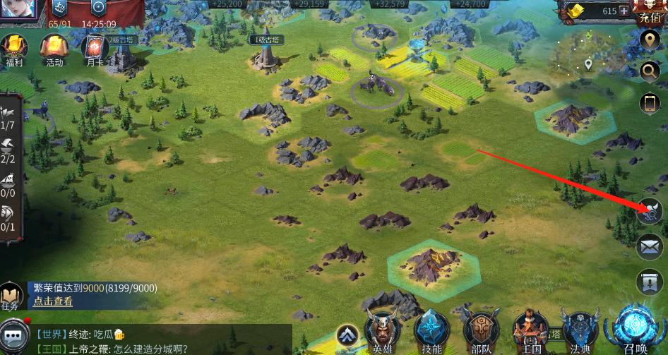洪荒文明手游领地如何得到大规模的扩张 领地扩充玩法攻略 洪荒文明手游领地如何得到大规模的扩张 领地扩充玩法攻略