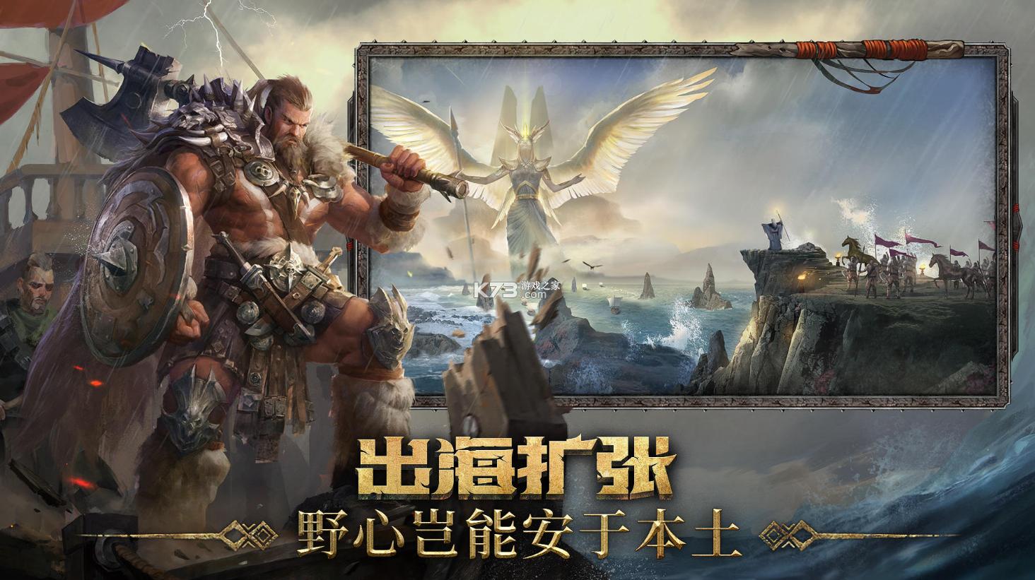 洪荒文明手游领地如何得到大规模的扩张 领地扩充玩法攻略 洪荒文明手游领地如何得到大规模的扩张 领地扩充玩法攻略