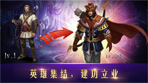 洪荒文明手游领地如何得到大规模的扩张 领地扩充玩法攻略