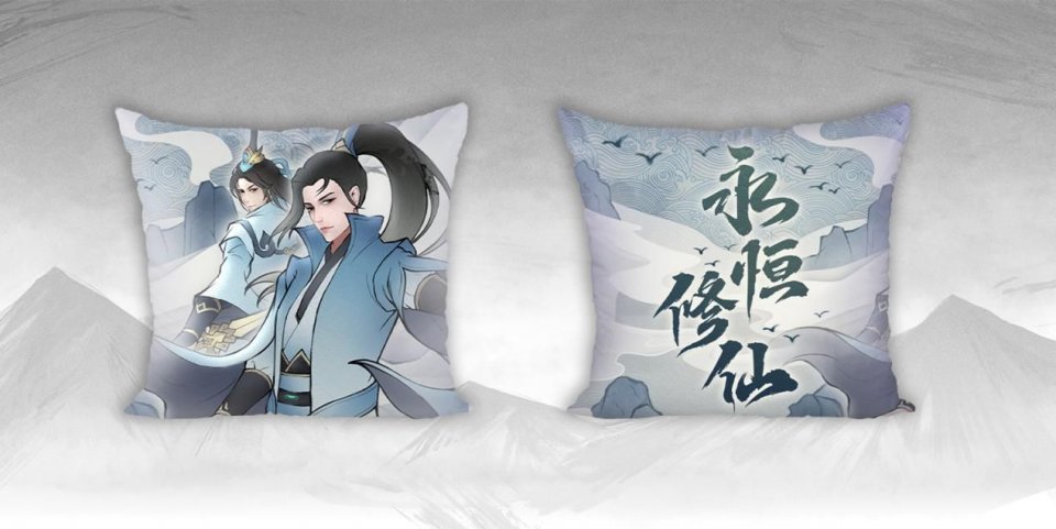 永恒修仙新手玩家怎么玩才好 最新新手入门玩法攻略 永恒修仙新手玩家怎么玩才好 最新新手入门玩法攻略
