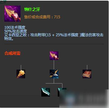 AP卡莎完整教学 出AP同样能够爆杀 AP卡莎完整教学 出AP同样能够爆杀